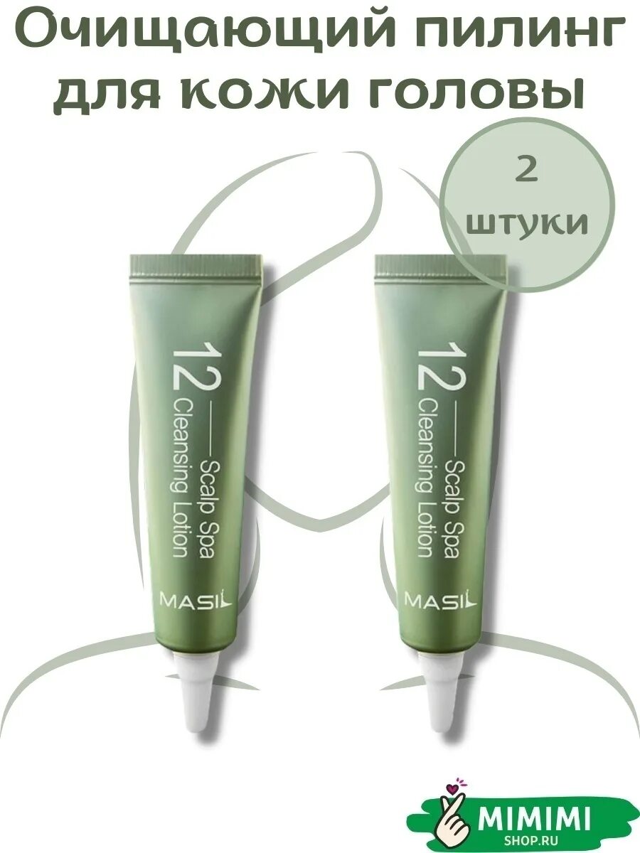 Scalp spa cleansing lotion. Пилинг-лосьон для кожи головы masil 12 scalp spa cleansing lotion. masil пилинг для волос и кожи головы 12 scalp spa cleansing lotion, 15 ml. пилинг для кожи головы корея. masil 12 очищающий лосьон для кожи головы 15 мл.