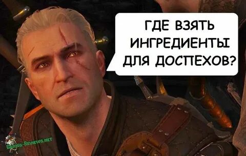 Толченая плоть чудовища где