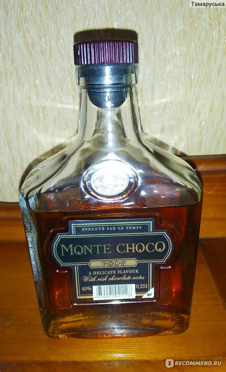 Monte choco irish. Монте Чоко коньяк. Коньячный напиток Монте шоко. Монте Чоко коньяк алкоголь. Монте Чоко коньяк шоколадный.