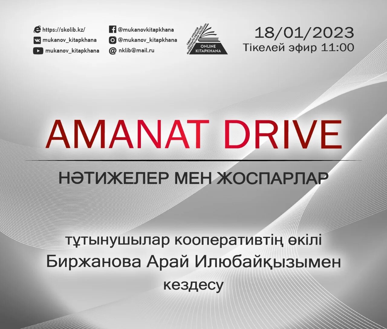 Аманат логотип. Аманат недвижимость. Аманат лого. Аманат рассрочка. Аманат драйв.