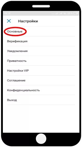 Как в мамбе изменить местоположение. Как поменять местоположение в мамбе. как в мамбе поменять местоположение вручную в телефоне. как поменять город в телефоне местоположение. как на мамбе изменить местоположение вручную с телефона.