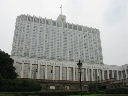 Белый дом в москве адрес