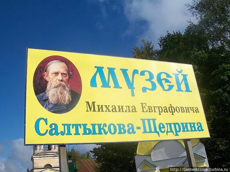 Спас угле. Спас угле