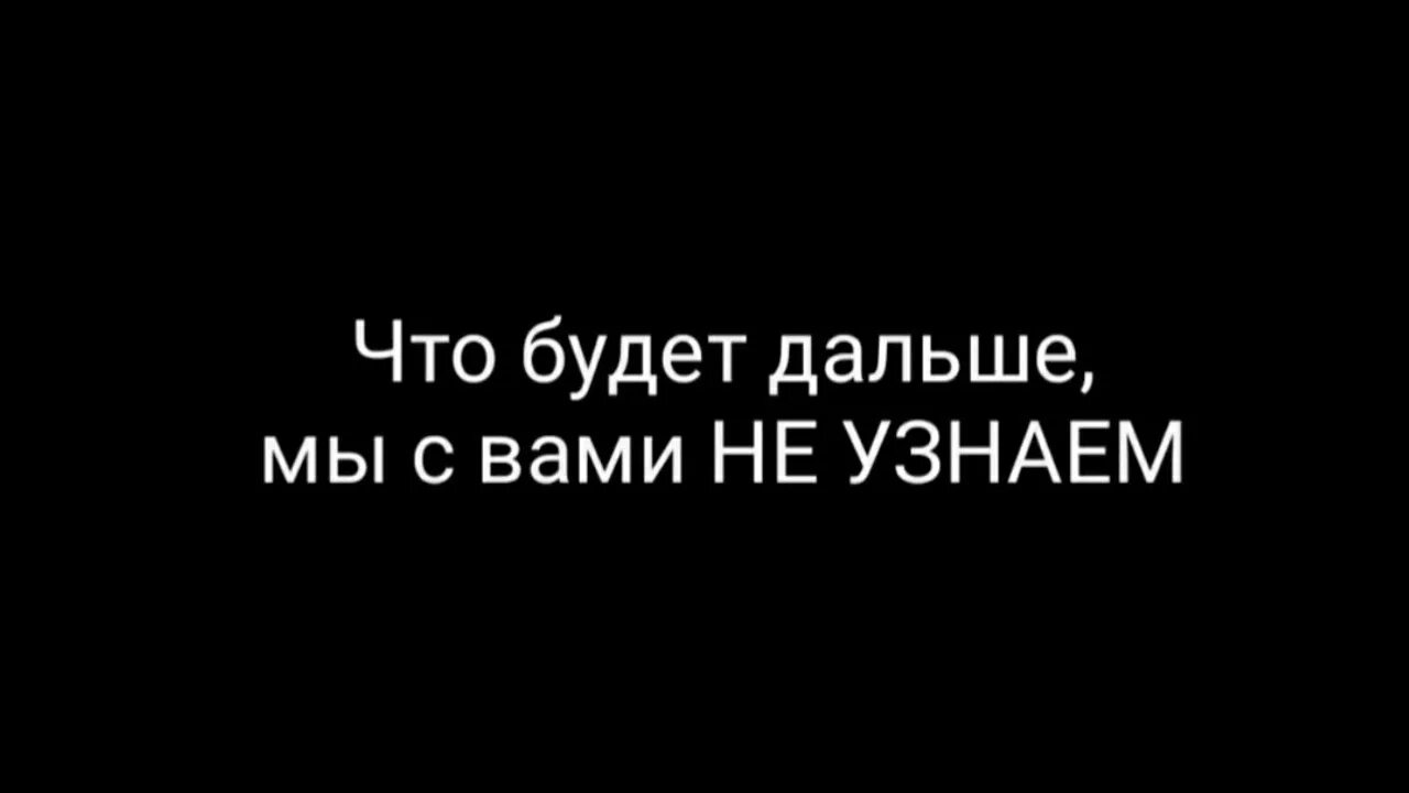 Далекий бывший