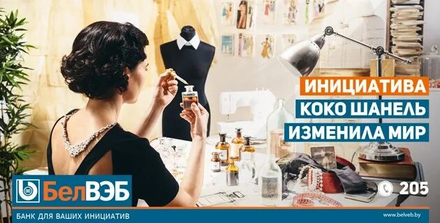 Жизнь без инициативе. Жизнь без инициативе