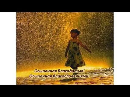 Песня не надо волноваться