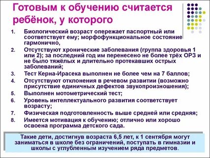 Каким образованием считаются курсы