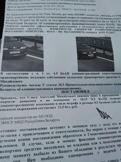Гаи минск телефон для справок