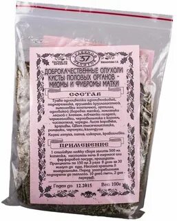 Сбор 32