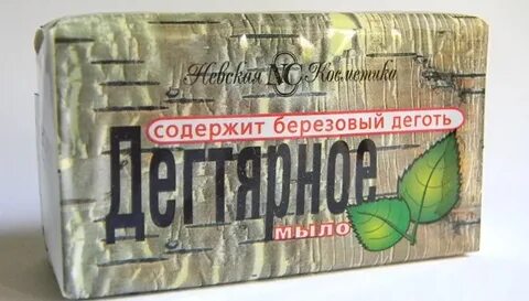 Дегтярное мыло от вшей