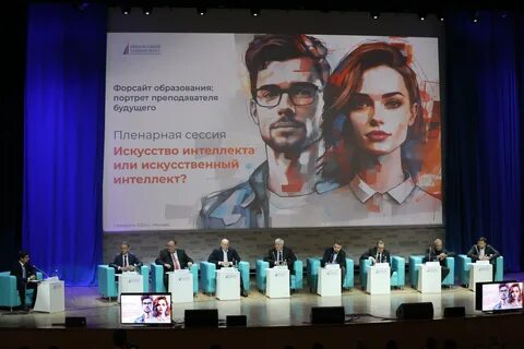 Финансист высшее образование