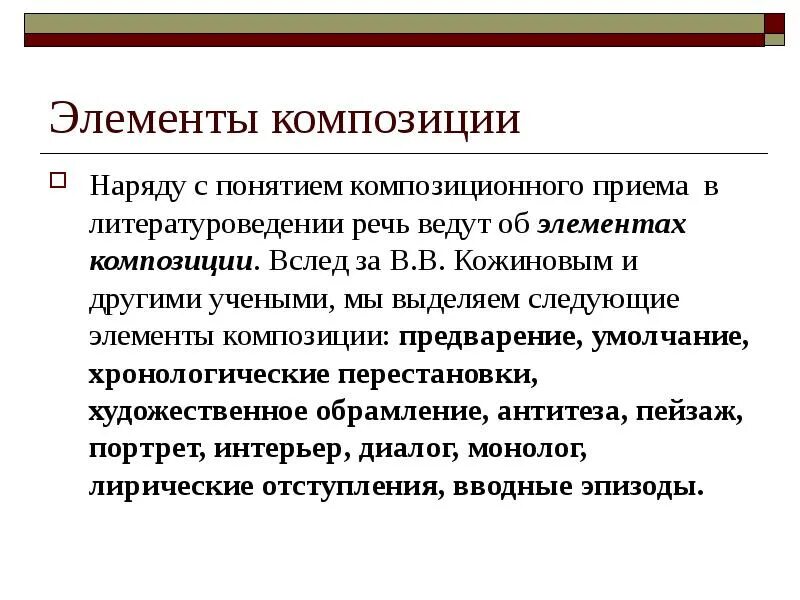 Понятие наряда