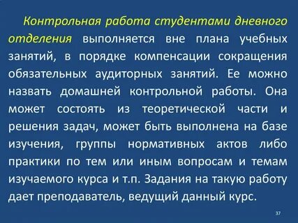 Внеплана или вне плана