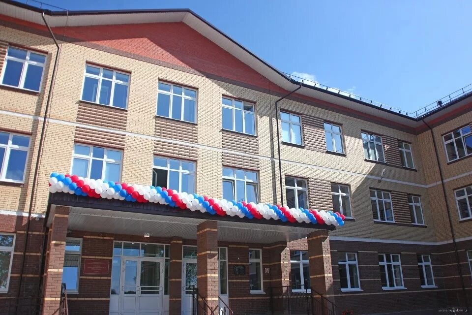 Как выглядит шк