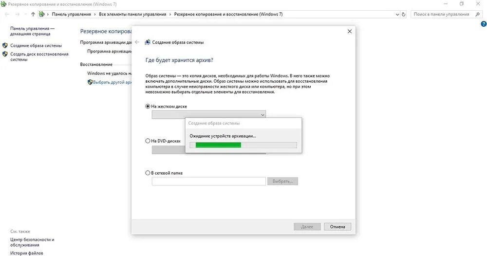 Код резервного копирования