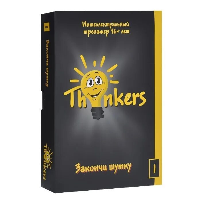 Закончи шутку. Головоломка thinkers сундук капитана спайка. настольная игра 1601/1602 thinkers 16+лет - закончи мысль/закончи шутку (рос).