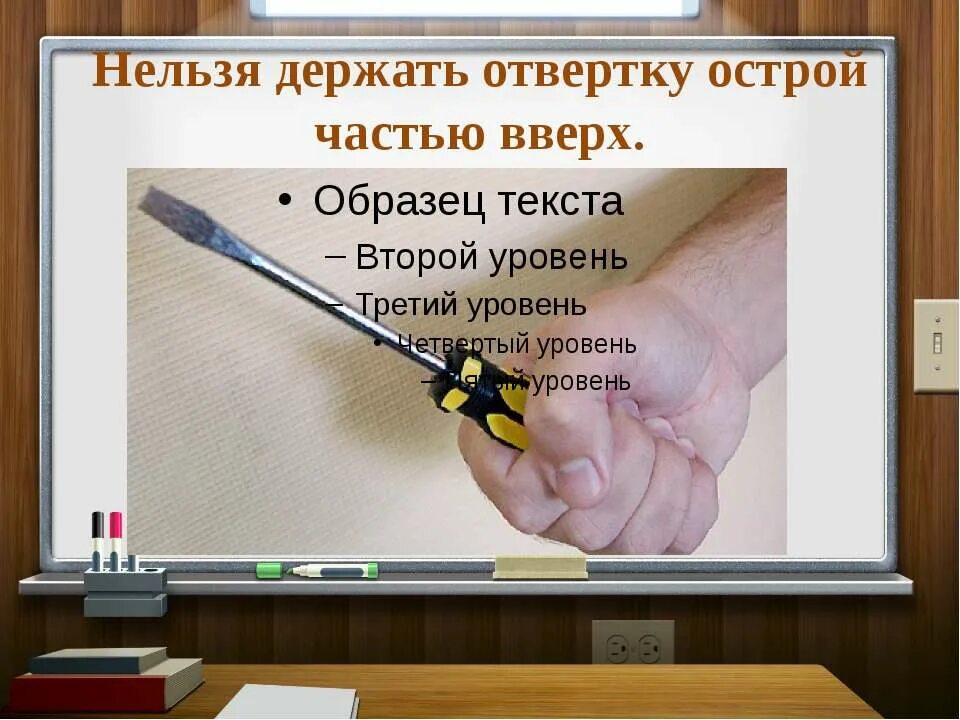 Надпись улучшить меня невозможно я безнадёжно великолепна. Не держать левую руку близко к и. Требования охраны труда при хранении петард. Невозможно выдержать. Цитаты про злость и гнев.