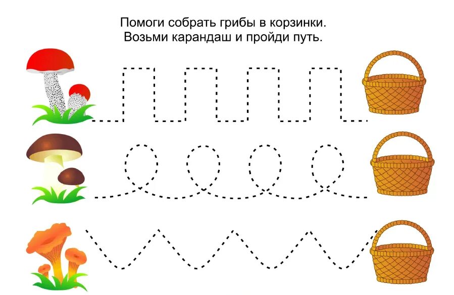 Дидактические задания для детей. Графомоторика грибы. задания по теме грибы для дошкольников. развивающие занятия для детей. задания для младших дошкольников.
