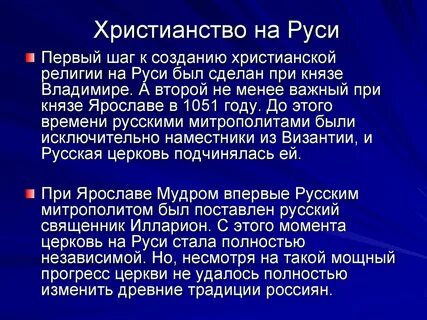 Культурное наследие христианской