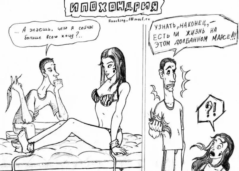 Щекотка истории. Анекдоты про щекотку. анекдоты про щекотку в картинках. анекдоты про щеки. щекотка рассказы.