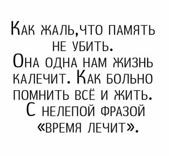 Нелепое выражение