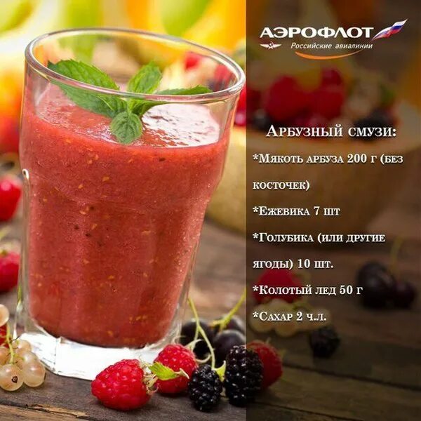 Смузи рецепты. Технологическая карта приготовления смузи фруктовый. Рецепты смузи и коктейлей для стационарного блендера. Смузи рецепты без блендера. Рецепты смущидля похудения.