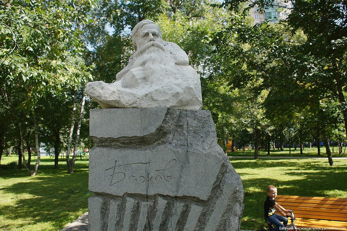 Бажов в москве. Сквер Бажова в Москве. Памятник Бажову в Москве. Московский сквер памятник Бажова. Сквер Бажова (между улицами Бажова и Малахитовой) — крытая сцена.