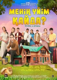 Алғаш рет анальды порно көріңіз