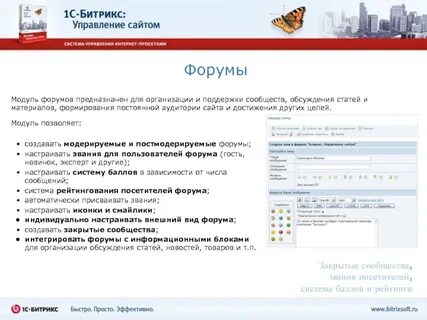 Тендер ук