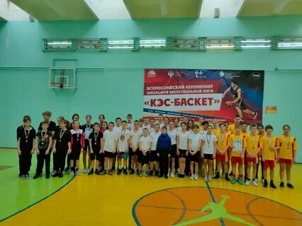 Всероссийские спортивные игры школьных спортивных клубов