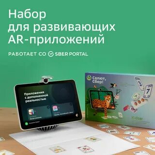 Набор приложений