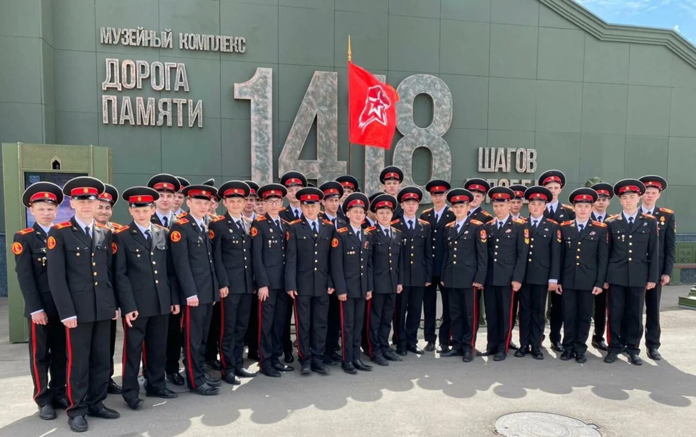 юнармия воронеж