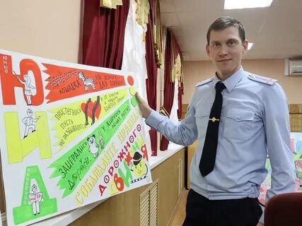 Конкурс добрая дорога