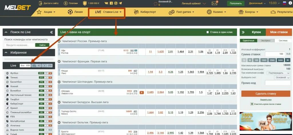 Выиграть на букмекерских ставках. Заработок на спортивных ставках. Выиграть на букмекерских ставках. Выиграть на букмекерских ставках. Реальный заработок на ставках.