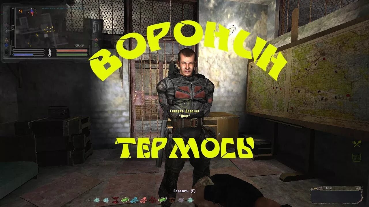 Народной солянке 2016 термосы. Народной солянке 2016 термосы