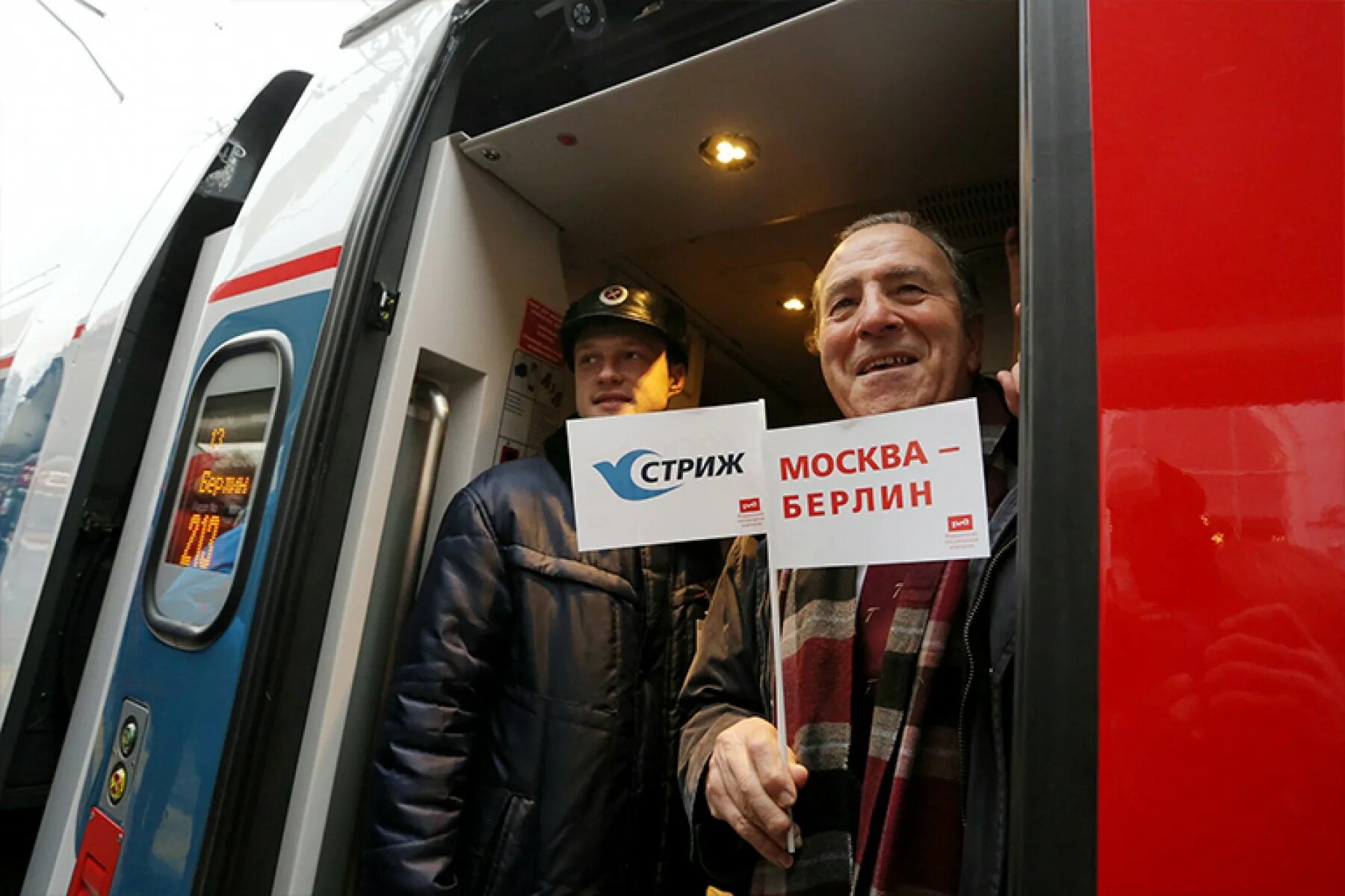 Москва берлин лететь. Поезд стриж москва берлин. поезд москва берлин. поезд стриж в берлине. берлин-москва фото.