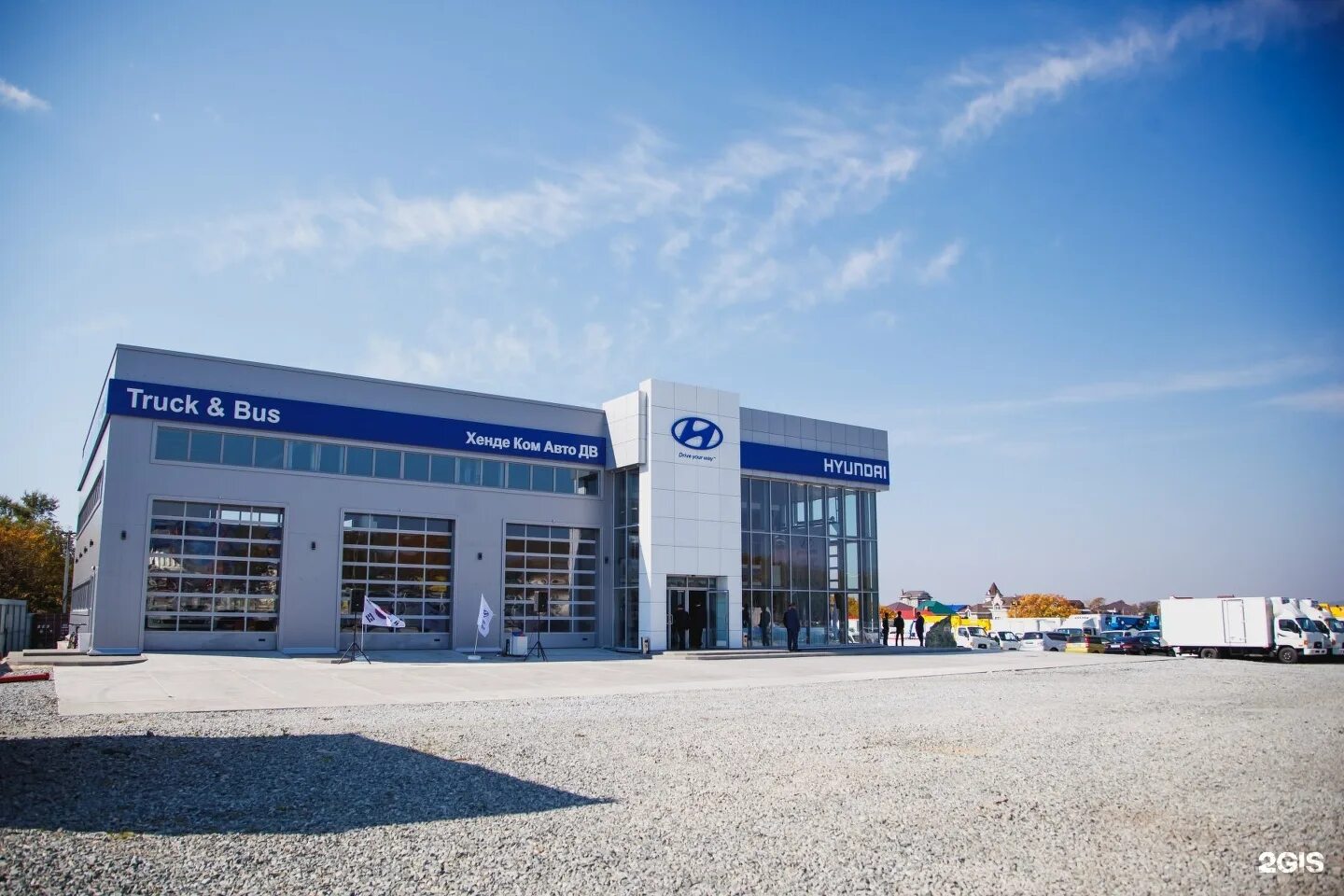 Трак сервис запчасти. Трак сервис запчасти. Магазин траксервис автозапчасти. Сибирь трак сервис. Трак сервис омега.