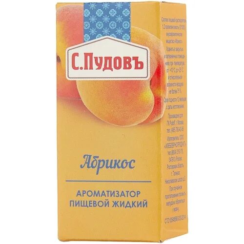 Пудов ароматизатор. С пудов ароматизаторы. ароматизатор абрикосовый. с.пудовъ. краситель пудов.