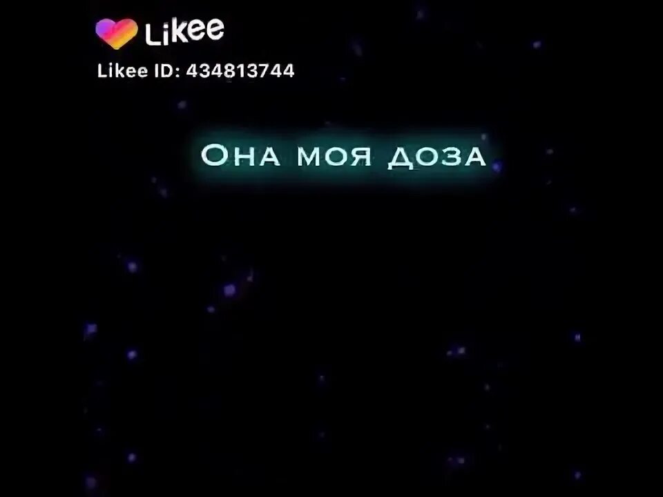 Она моя розовая. Она моя розовая. Она моя. Она моя розовая. Она моя розовая.