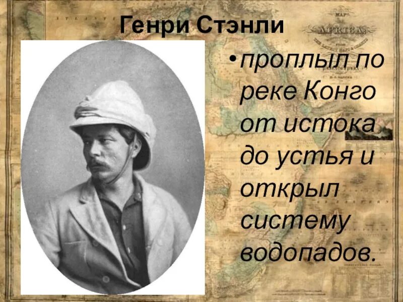 Его называли иваном ивановичем
