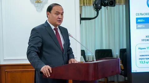 Управление сельского хозяйства республики казахстан
