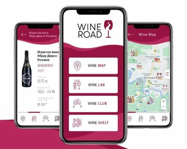 Wine приложение. Вайнд приложенте. Вино приложение. Мобильное приложение про вино. Приложение vin