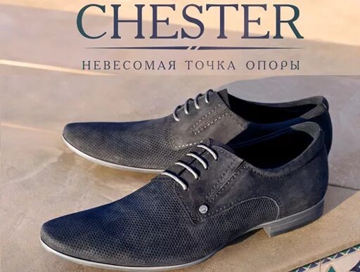 Chester Carnaby обувь. Мужская обувь Честер MP 7252015 bli. Chester 2020 ботинки. Ботинки женские Честер карнаби.