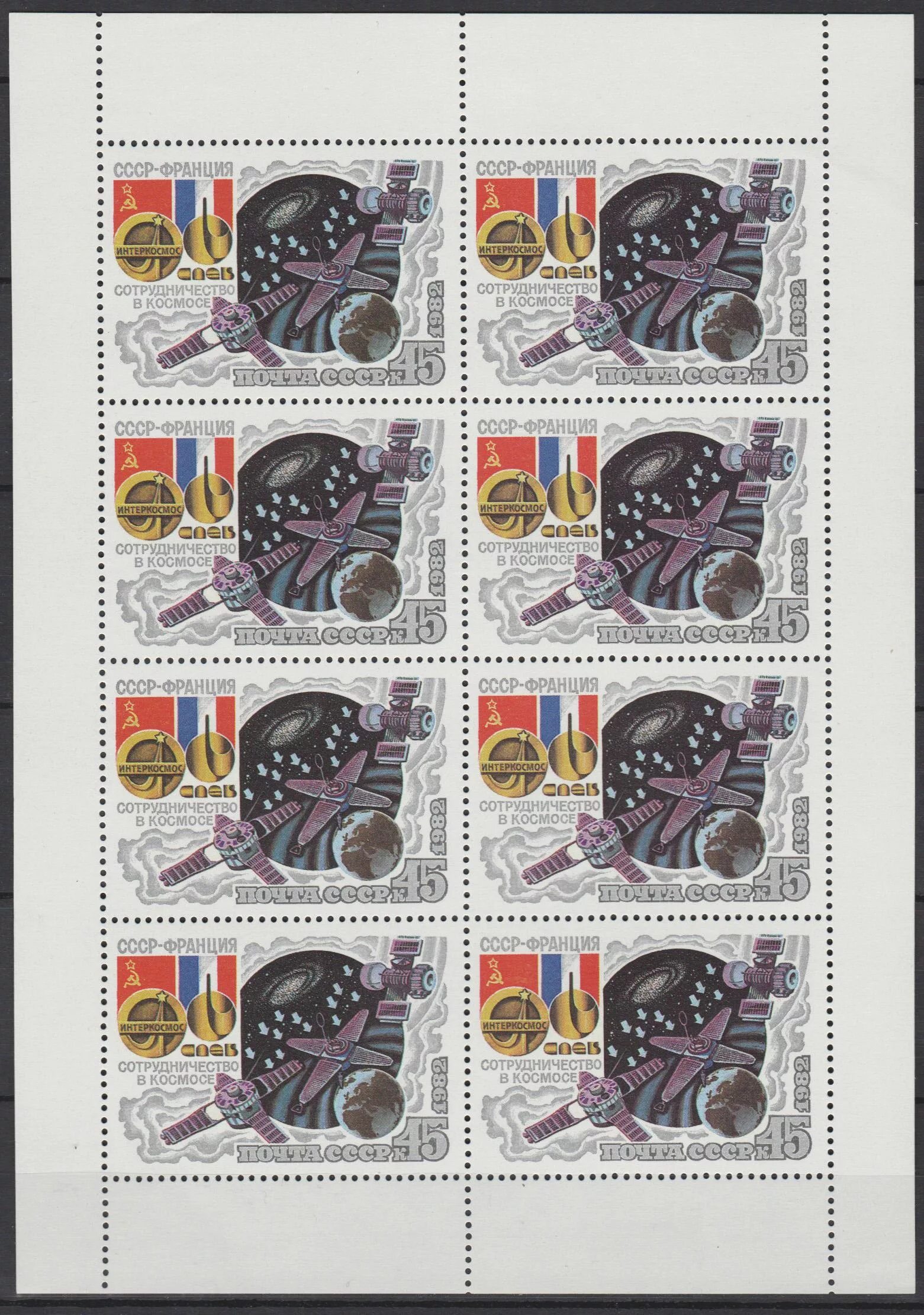 Тип 8 no 1982