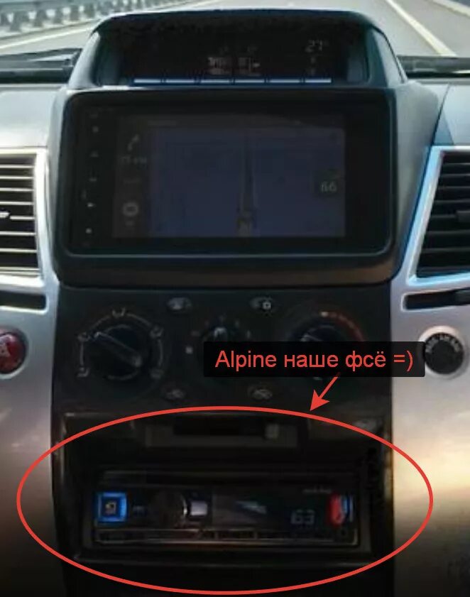 Мицубиси паджеро спорт магнитола как снять Замена магнитолы паджеро спорт 2 фото АвтоБаза.ру