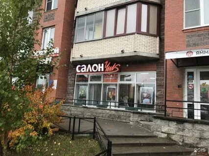 Салончик