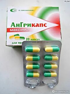 Ангримакс