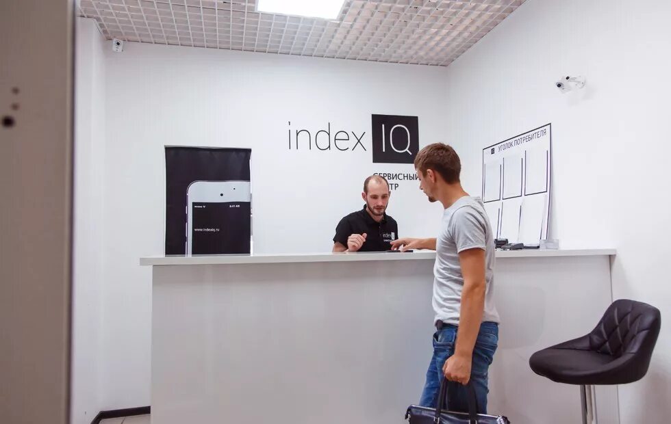 Index stores