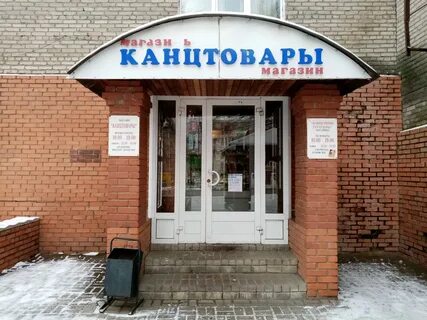 Первомайская уфа карта
