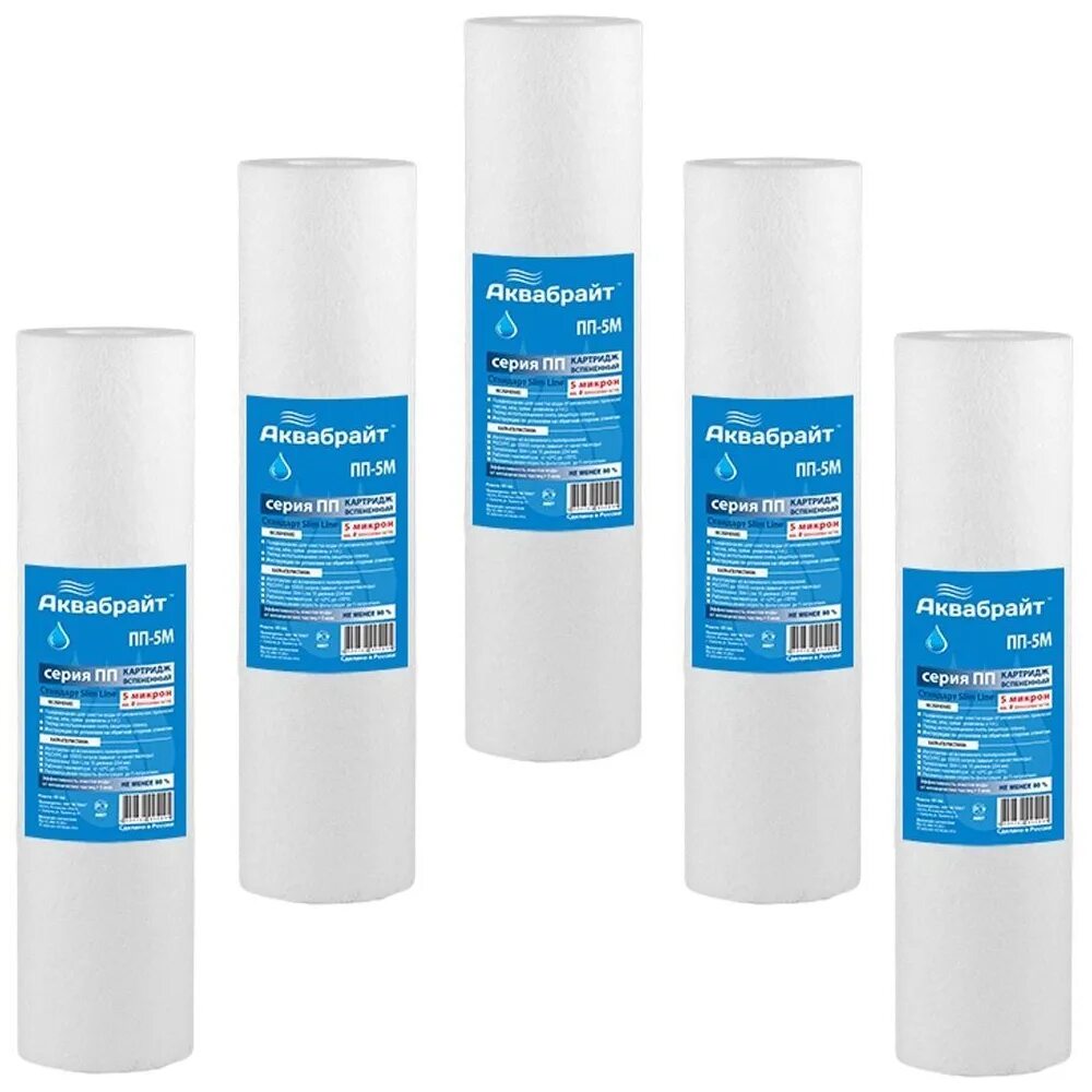 Картридж полипропиленовый пп-5м аквабрайт. Аквабрайт пп 5 м. Аквабрайт пп 5 м. Аквабрайт картридж для механической очистки пп-5м. Аквабрайт пп 5 м.